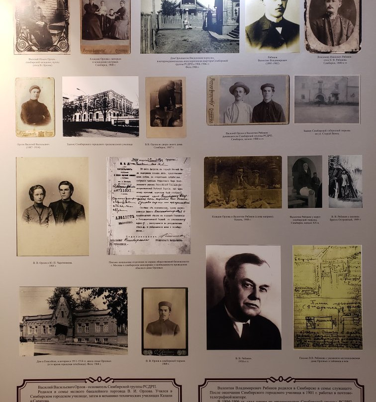 Museum of Secret Apartment of The Simbirsk Russian Social Democratic Labour Party-Ulyanovsk必去景点