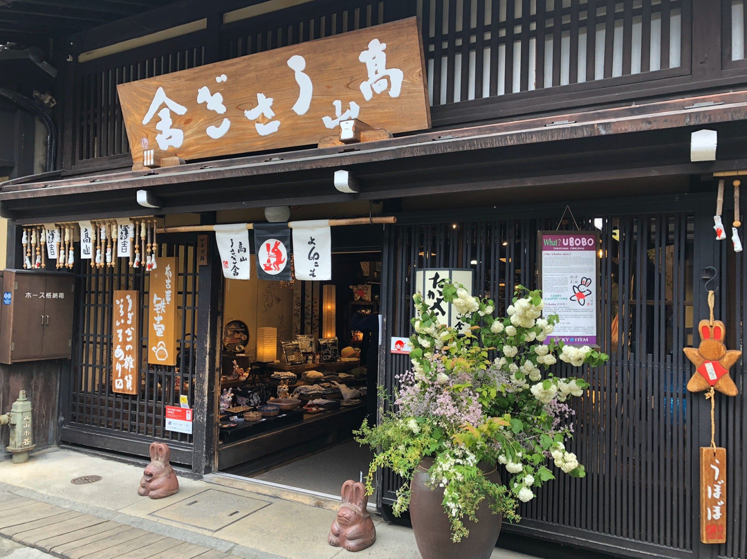 Takayama Usagiya-高山市必去景点