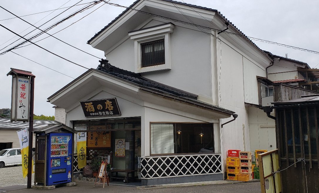 弥彦ブリューイング