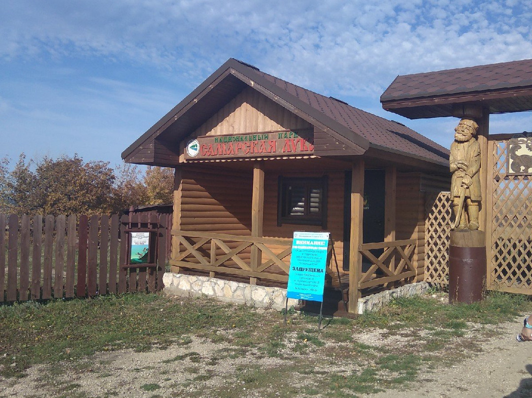 Molodetskiy Kurgan景点图片