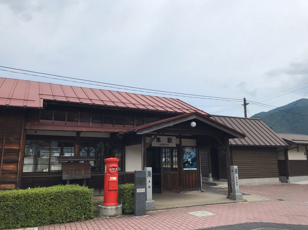 Hayabusa Station景点图片