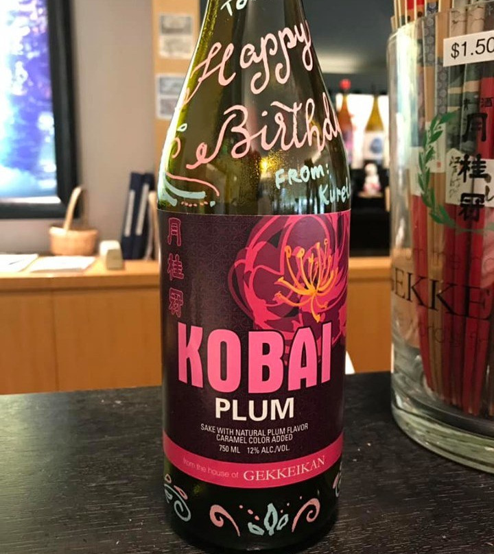 Gekkeikan Sake-佛森必去景点