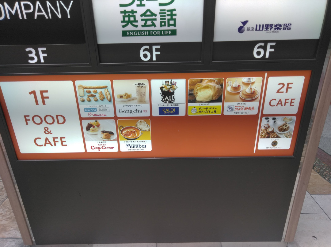 Kashiwa Mody-柏市必去景点