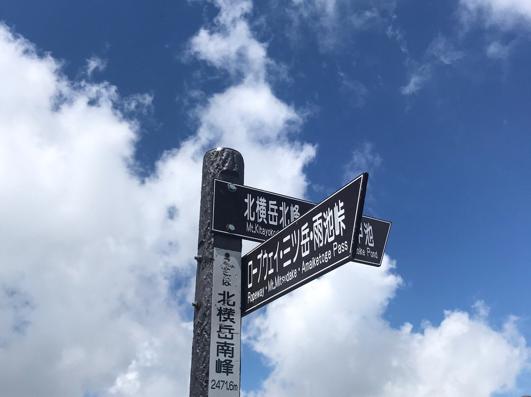 Kitayokodake Mountain Peak-茅野市必去景点