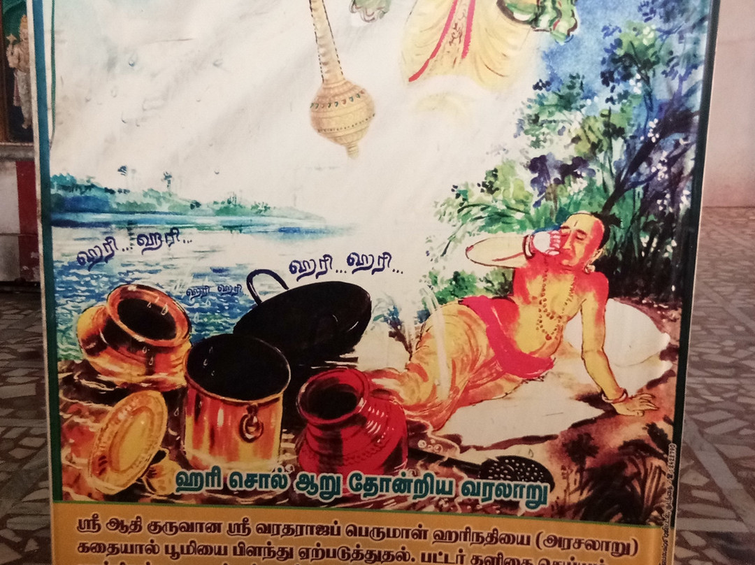 Brahma Temple景点图片
