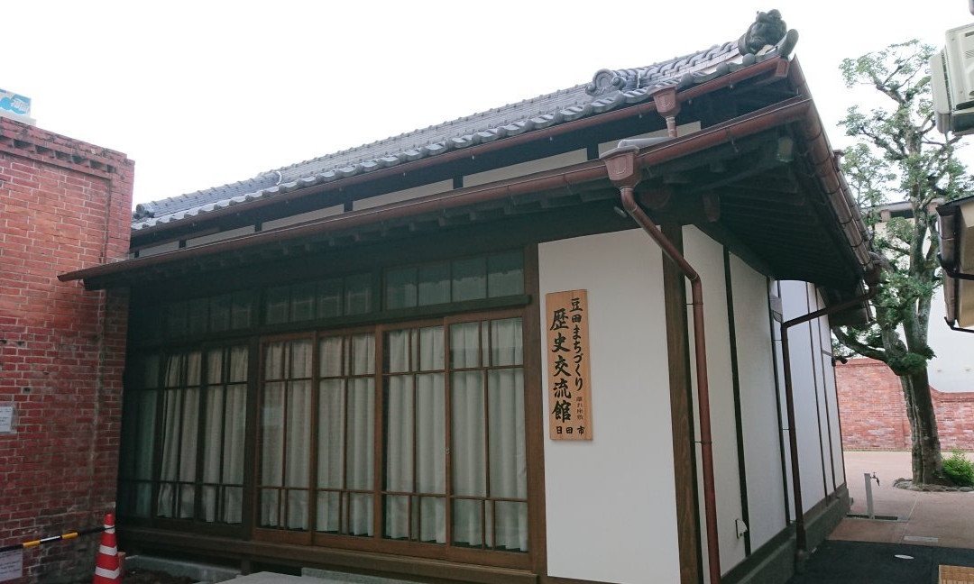 Mameda History Exchange Center-日田市必去景点