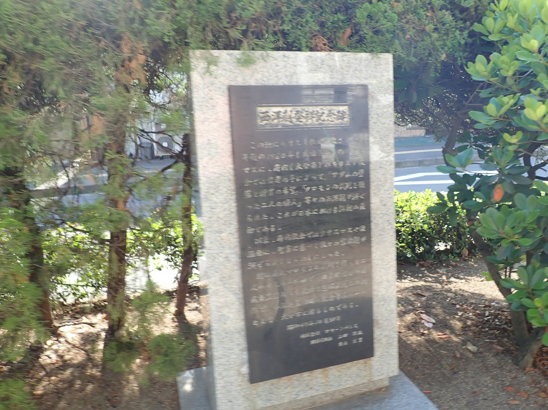 Yuho Park-大分市必去景点