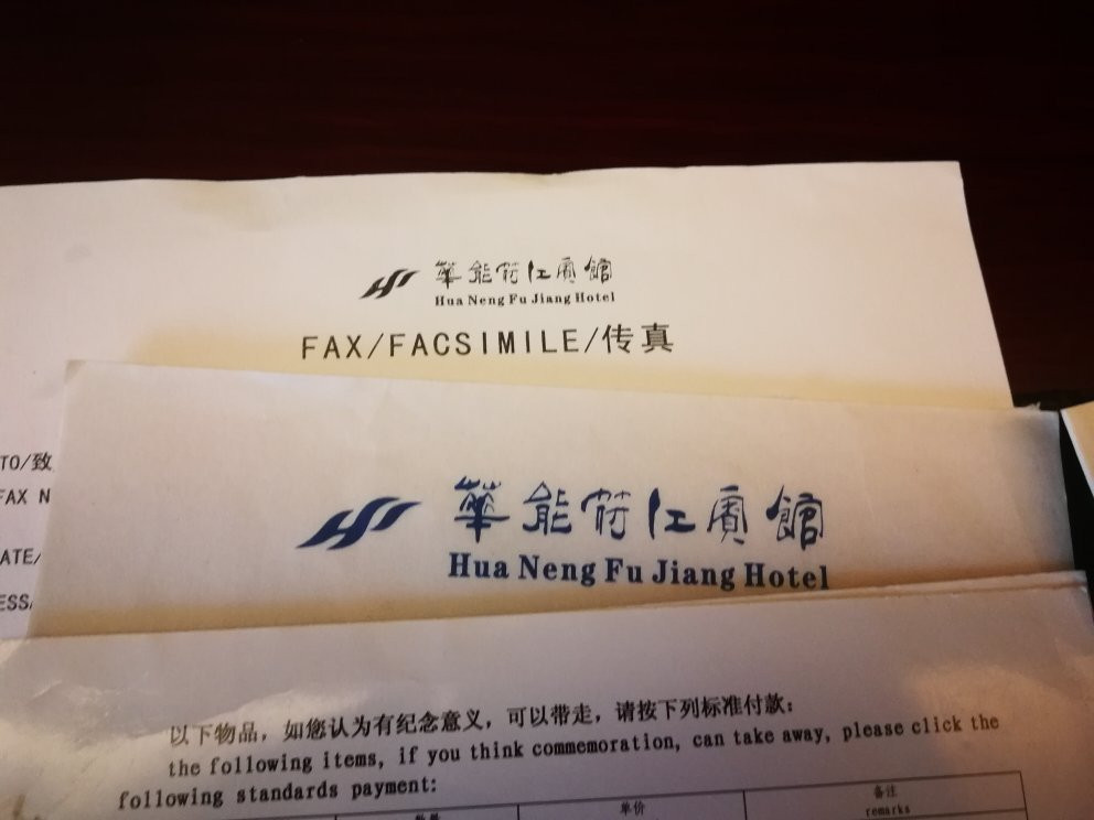 符江宾馆主图
