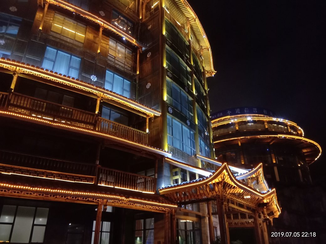 西江苗界酒店主图