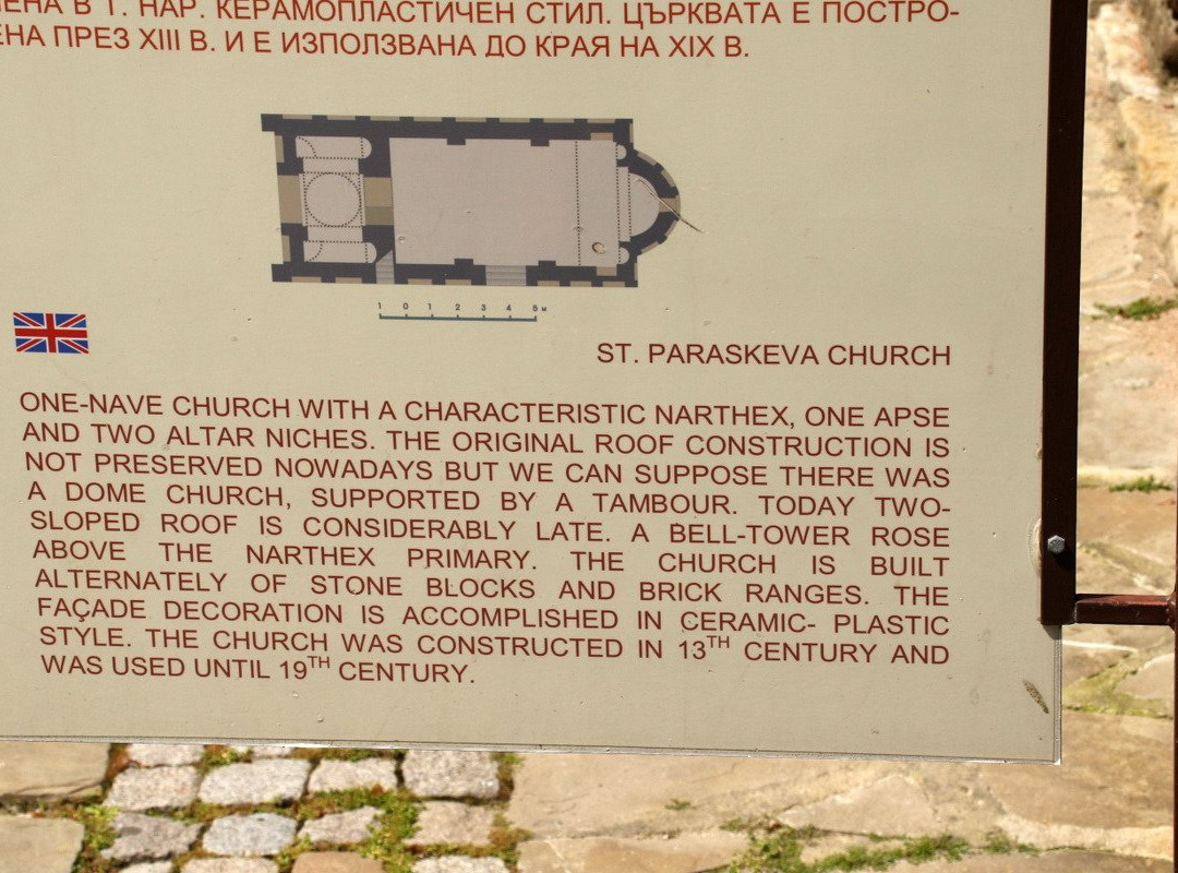 Church of St. Paraskeva-内塞巴尔必去景点