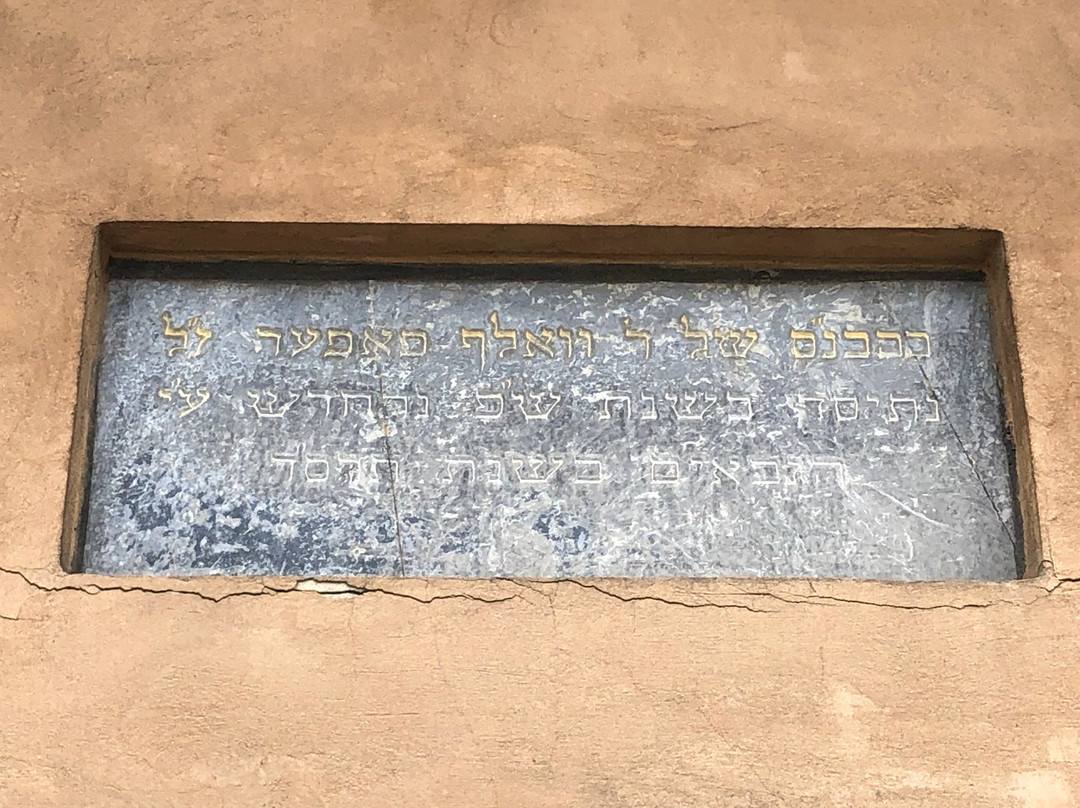 Wolf Popper Synagogue-克拉科夫必去景点