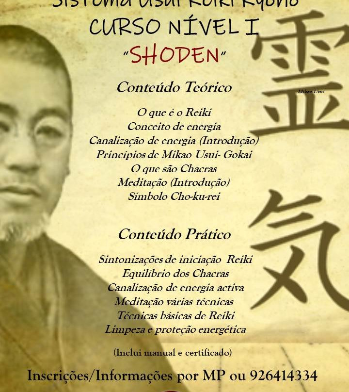 Venda do Pinheiro旅游攻略图片