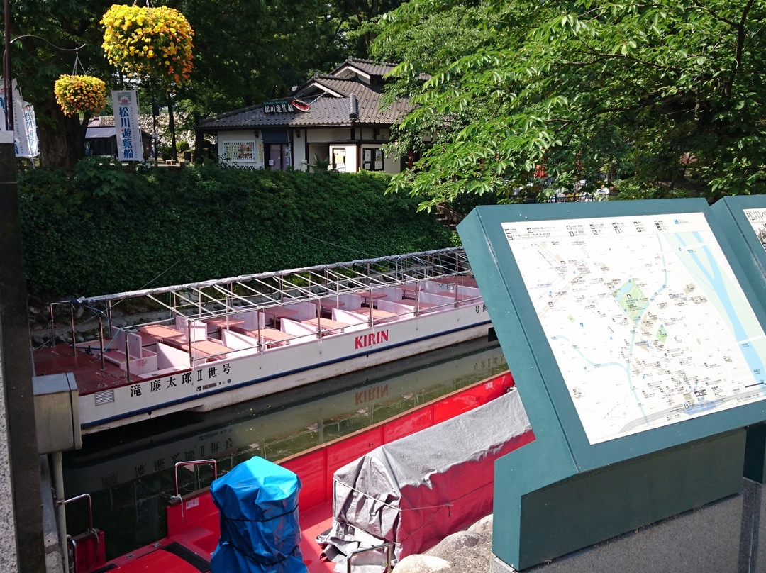 Matsukawa Park景点图片