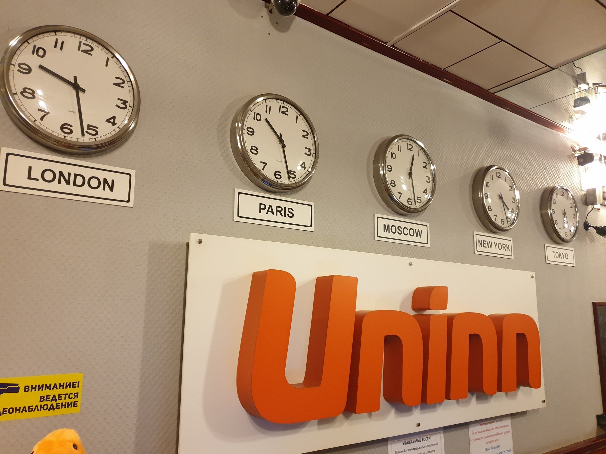 Uninn Hotel Vnukovo-浴室