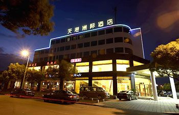 宁波天港漫非酒店火车站店主图