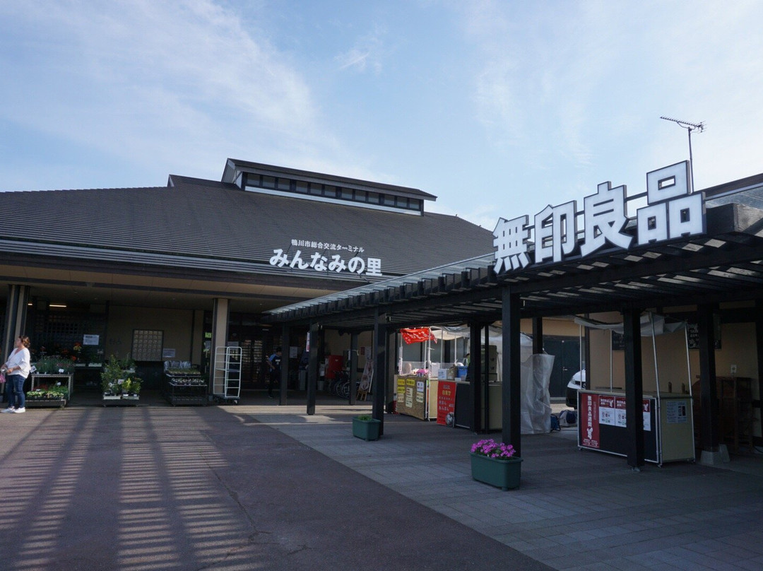 Minnami no Sato-鸭川市必去景点