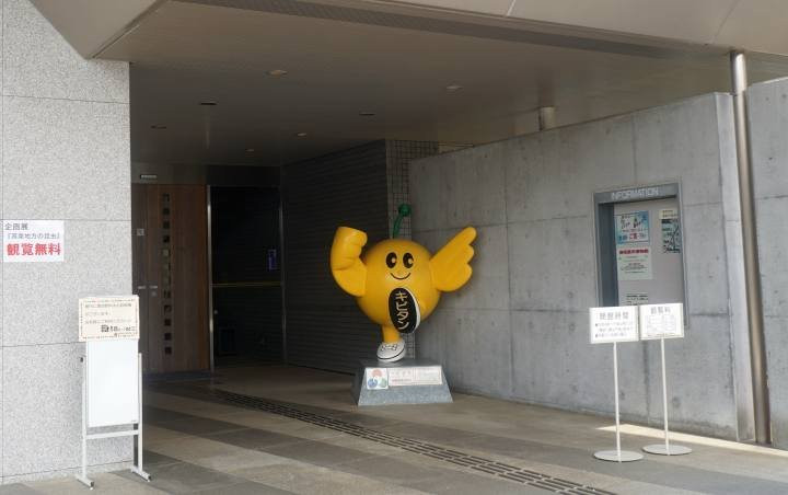 Minamisoma City Museum-南相马市必去景点