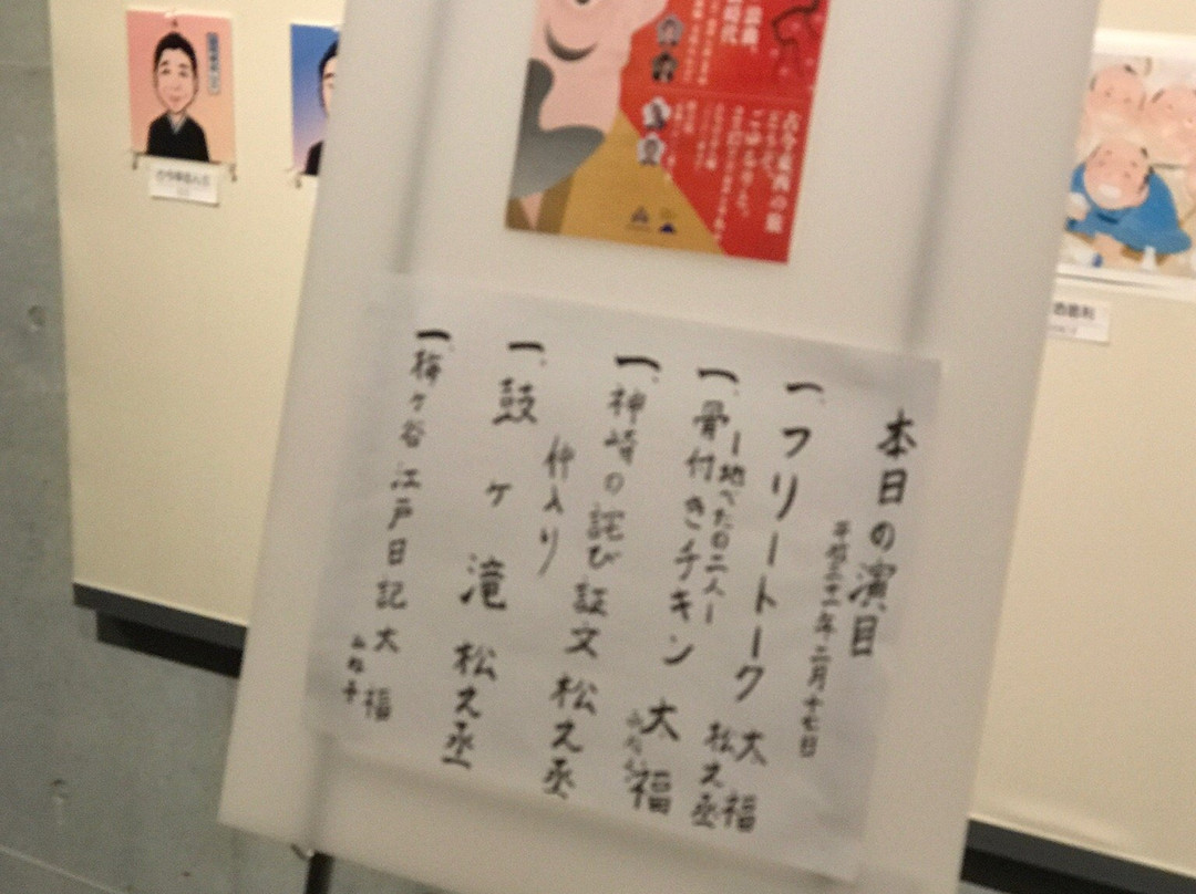 寺公共剧院-杉并区必去景点