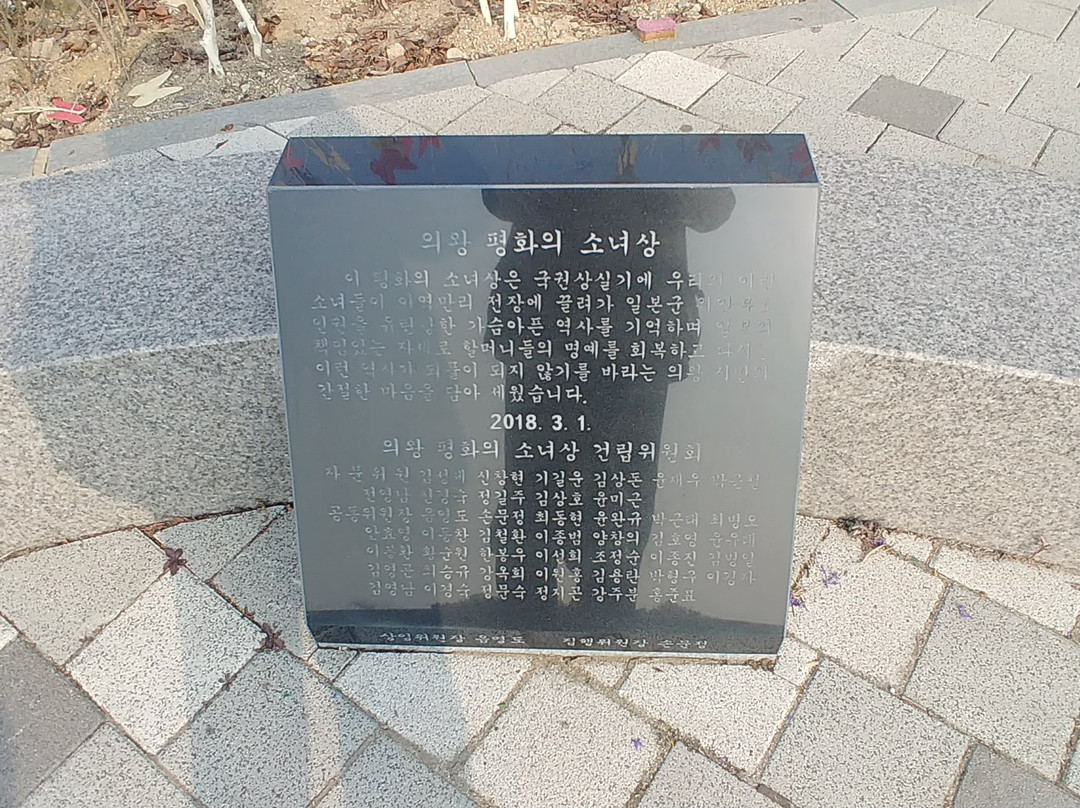 Statue of Peace-义王市必去景点