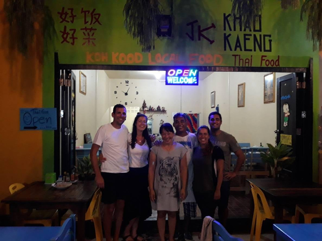 Khao kaeng koh krut-桐艾必去景点