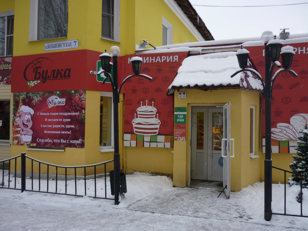 Vereshchagino餐馆和美食-Bulka
