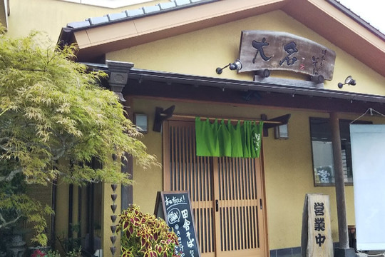 味わいそば 大名