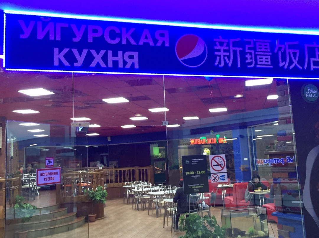 City Center-喀山必去景点