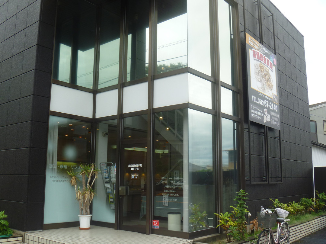 Mizunami Mineral Pavilion Karuru-瑞浪市必去景点