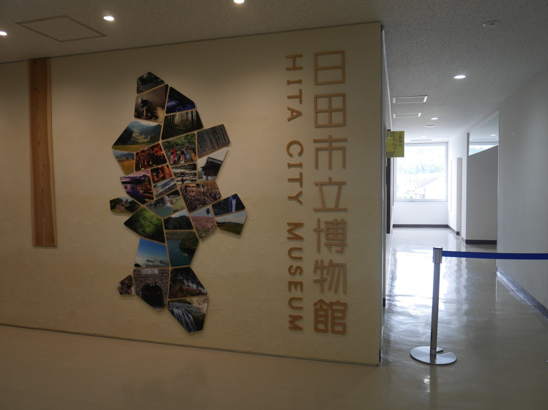 HIta City Museum-日田市必去景点