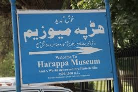 Harappa Museum-Sahiwal必去景点