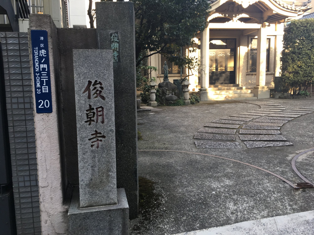 Shuncho-ji Temple-Toranomon必去景点