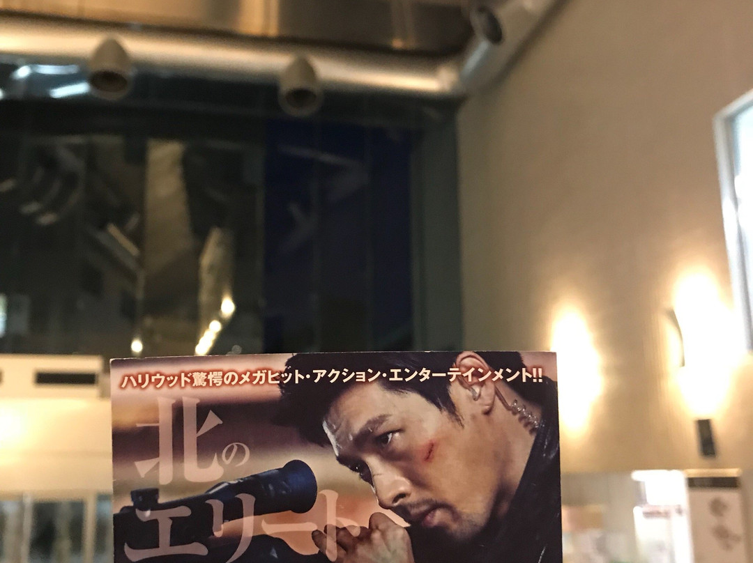 Nakano Zero, Momijiyama Culture Center-Nakano必去景点