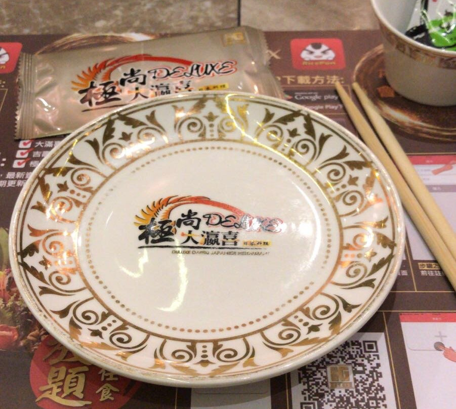 Deluxe Daieiki Japanese Restaurant YOHO MALL