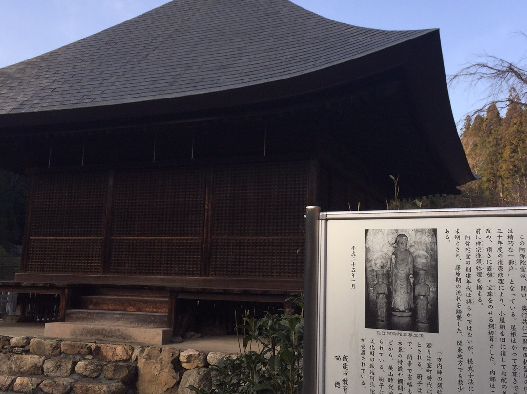 Fukutokuji Temple-饭能市必去景点