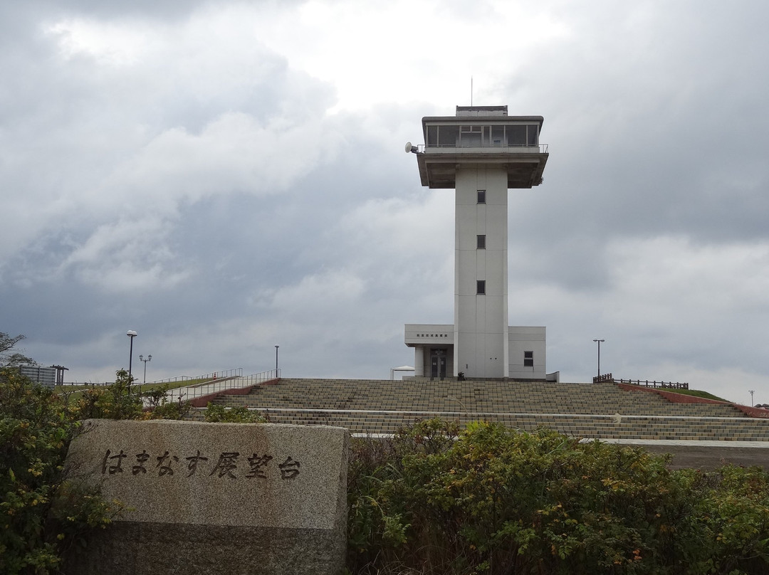 Hamanasu Observatory-能代市必去景点