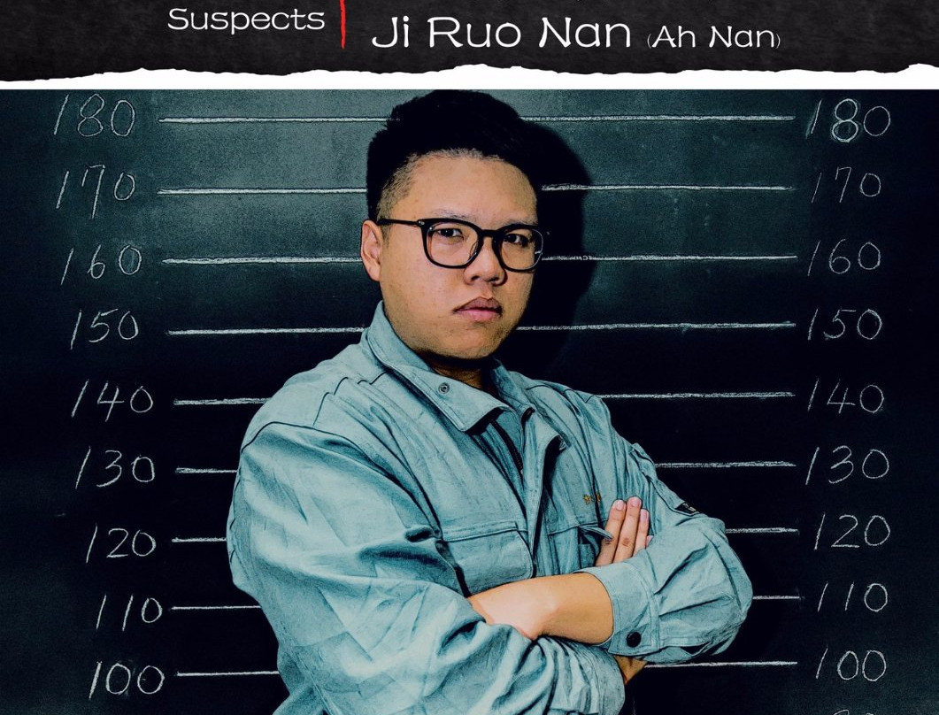 Crime Scene景点图片