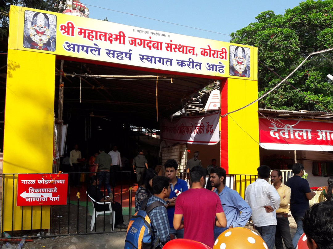 Shri Mahalakshmi Jagdamba Mandir景点图片
