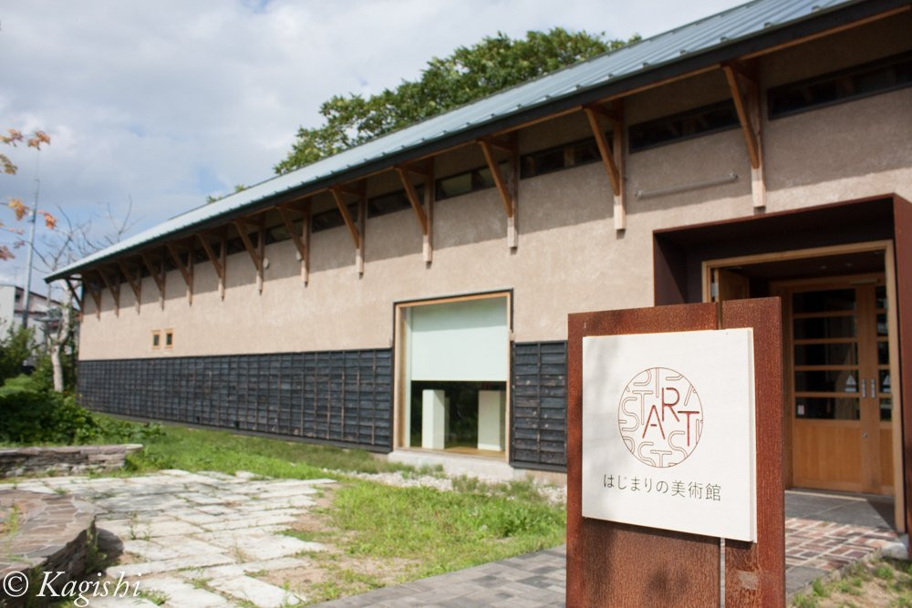 Hajimari Art Center-猪苗代町必去景点