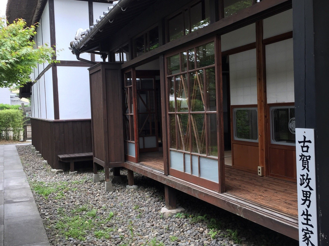 Koga Masao Memorial Hall-大川市必去景点