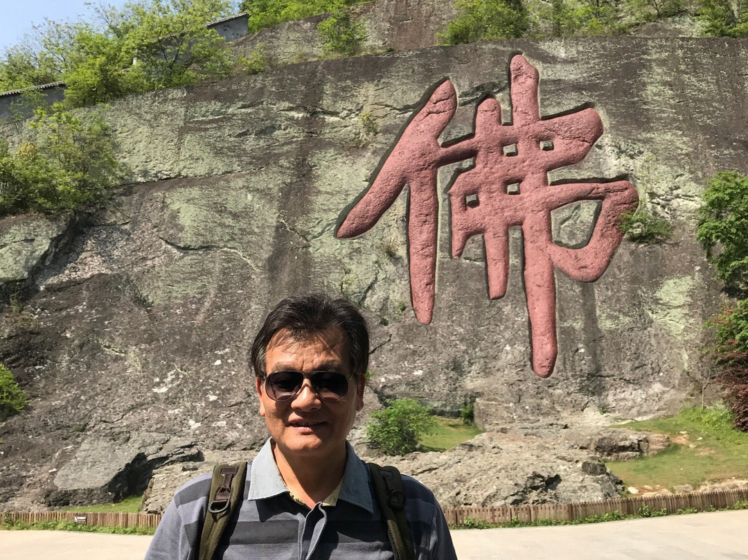 佛心广场-新昌县必去景点