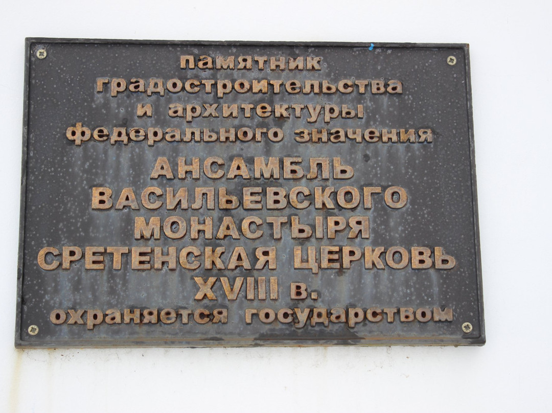 St Basil's Monastery (Vasilevsky monastyr)-苏兹达尔必去景点