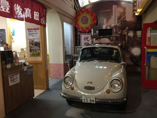 Showa no Machi Museum景点图片
