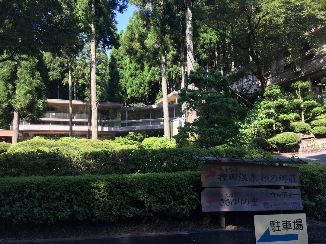 Takatsuki Forest Center-高规市必去景点