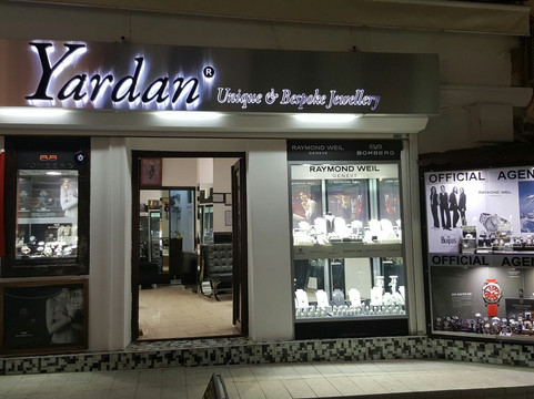 Bezirgan旅游景点-Yardan Unique & Bespoke Jewellery