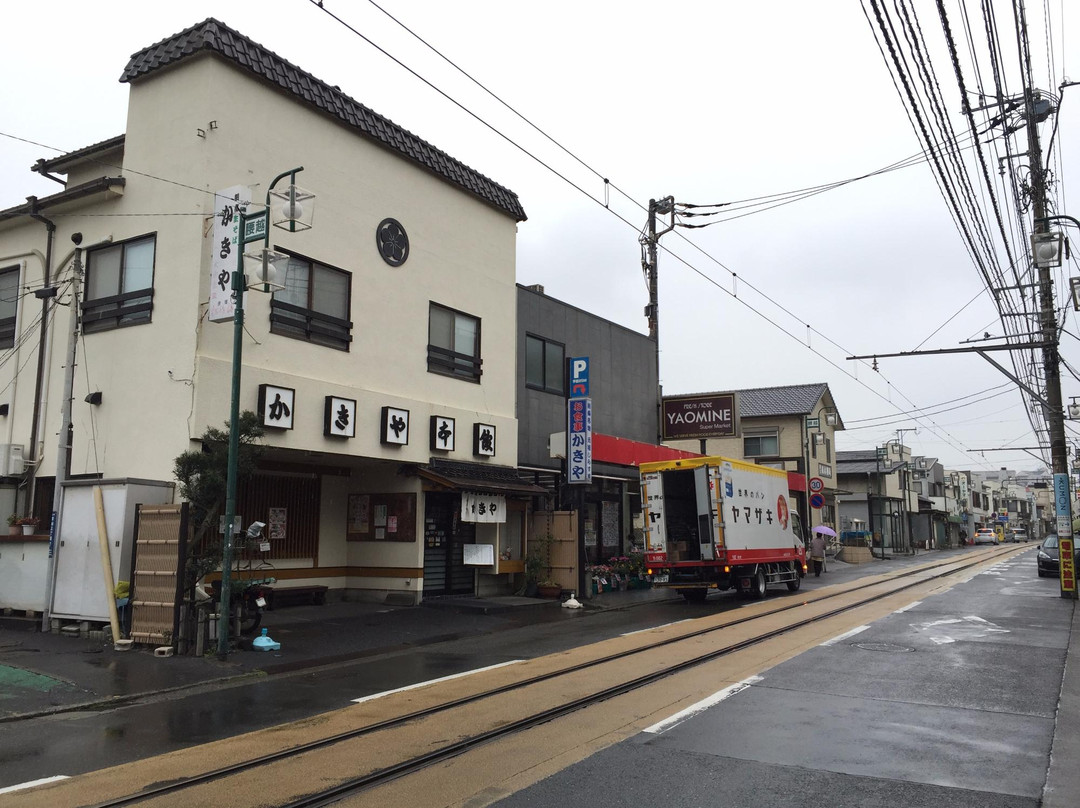 Kakiya Ryokan  Shinkan主图