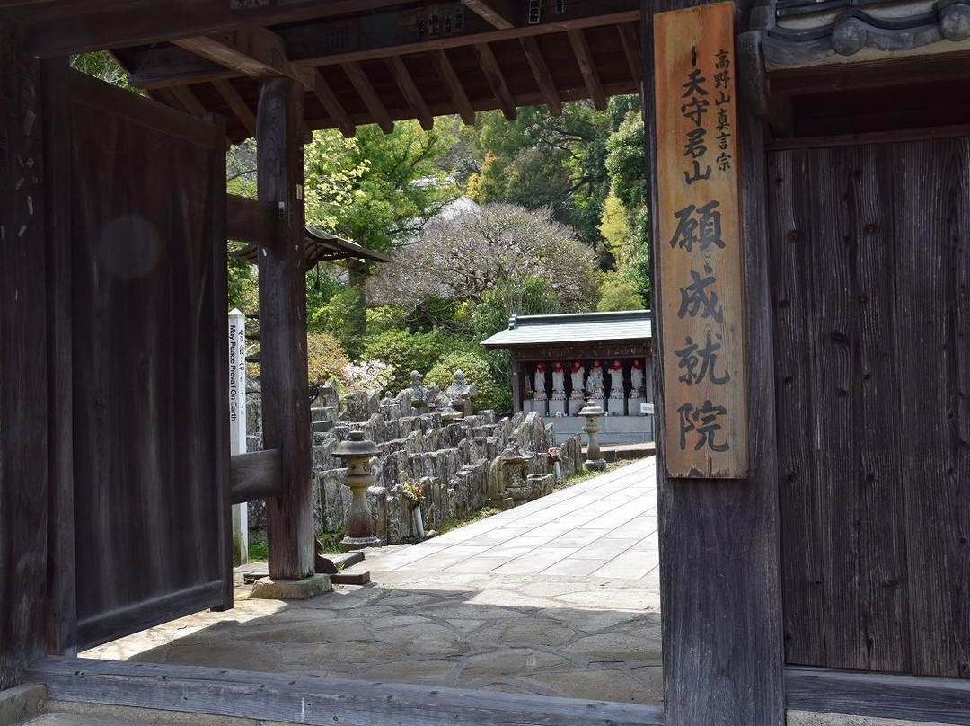 Ganjojuin Temple-伊豆之国市必去景点