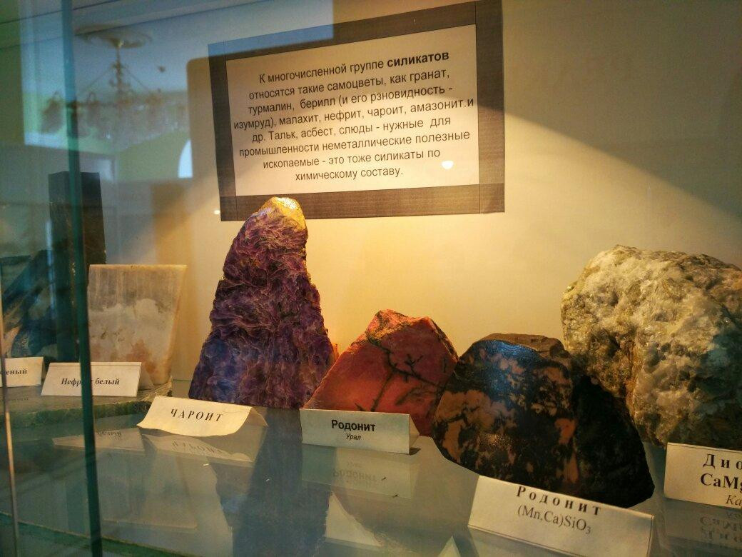 Geological Museum景点图片