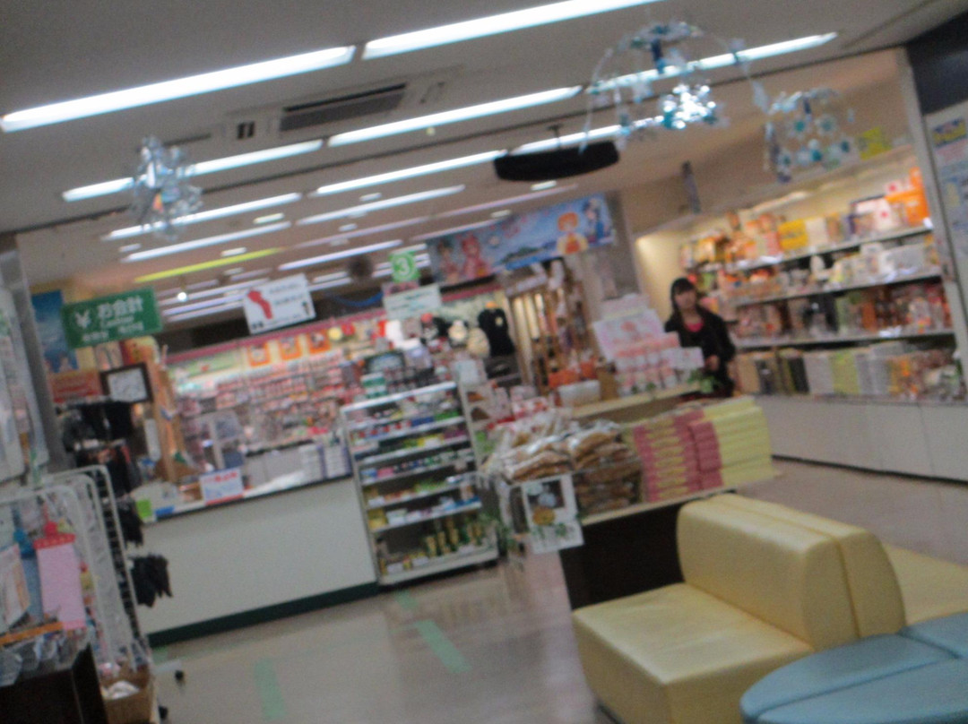 Yoshima Parking Area Information Counter-坂出市必去景点