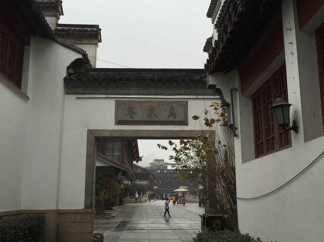 乌衣巷-南京市必去景点