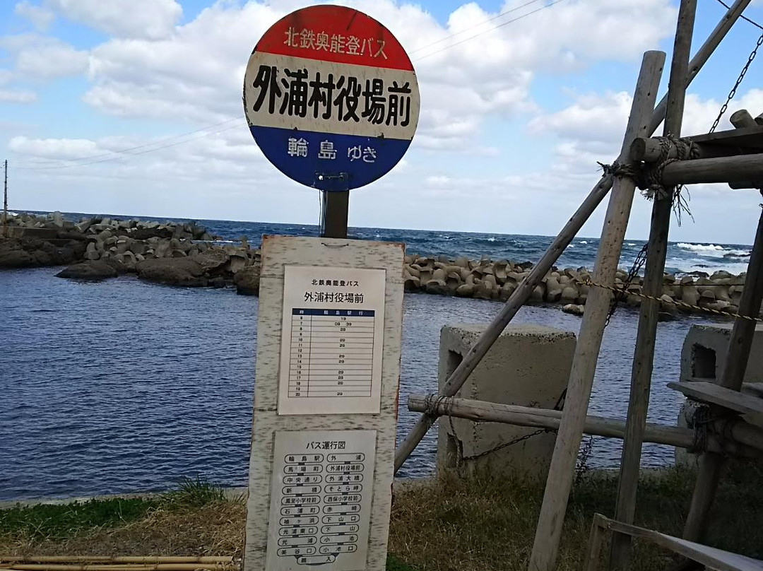 Makaki no Sato景点图片
